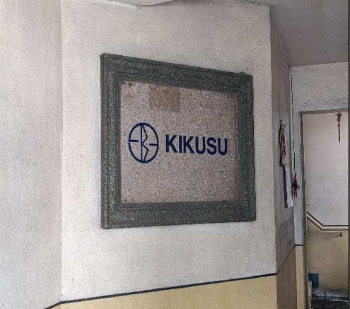 Parking Slot #B-5 ,Kikusui Star I Condominium, Penafrancia Corner D. Oliman Street, Brgy. Valenzuela Makati City — photo 2
